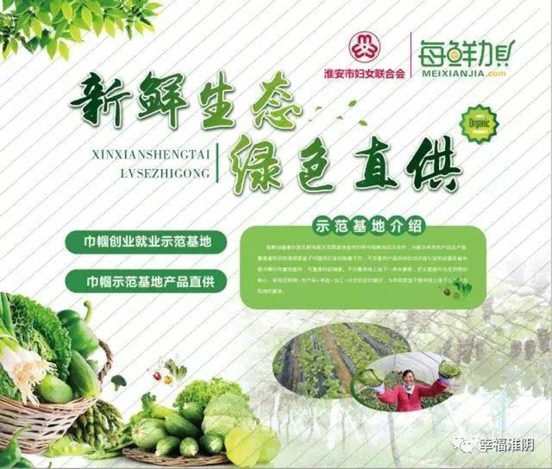 螃蟹养殖产业的新趋势